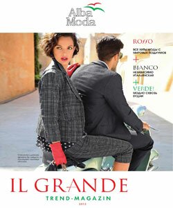   IL GRANDE - 2013